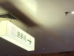 -九号温泉生活馆