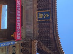 -大理文庙(大理古城)