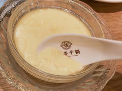 -氿熹干锅•牛蛙•烤鱼(印象城店)