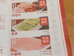 -一麻一辣麻辣香锅(方庄店)