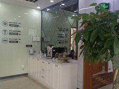 -茂菊口腔连锁(浦东南路店)