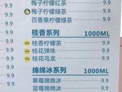 -烧柠·柠檬茶(大融城店)