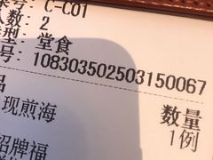 -闽海肴(北辰荟店)