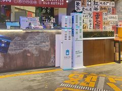 -萍姐火锅·公路夜市(打浦桥日月光店)