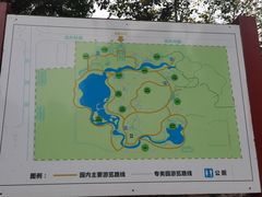 -燕郊植物园