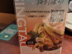 -前海沿·青岛菜(五四广场永旺店)