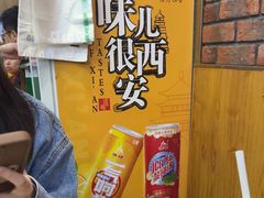 -长安后宰门水盆羊肉(新都心店)