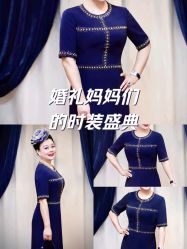 -HX Tailor妈妈装西装礼服旗袍定制