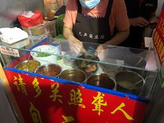 -无声臭豆腐(大井1号店)