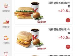 -肯德基(北京南站店)