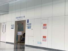 -首都医科大学附属北京天坛医院