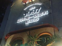 -费明中罗非鱼(大石坝店)