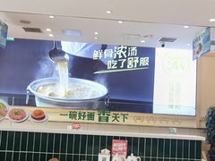 -苏氏牛肉面(丰北桥店)