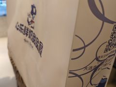 -心乐生活新鲜屋(星海广场店)