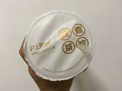 -沪上阿姨·精选茶饮(深大西丽店)