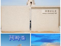 -北戴河东海水浴场