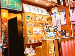 -晓林火锅(安定门店)