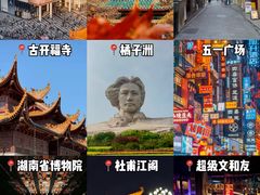 -黄兴南路步行商业街