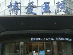 -团圆口腔·种植中心(锦江院区)