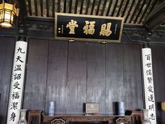 -黎里古镇
