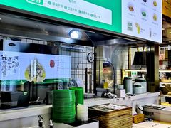 -袁记云饺(西安路店)