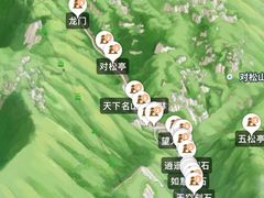 -泰山风景名胜区