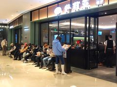 等位区-萨莉亚意式餐厅(杭州滨江天街店)