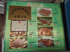 -小赖鱼馆