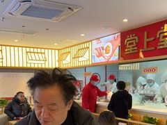-堂上堂(益民街店)