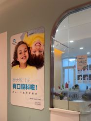 -唯儿诺儿童医院·儿科·眼科(新天地店)