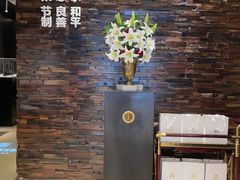 -彩虹之约•淮扬家宴(亚运村店)
