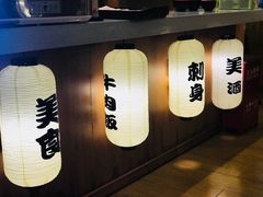 -汤泉良子(金源店)