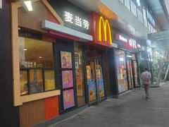 -麦当劳(朝阳路得来速店)