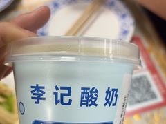 -清真·鸦儿李记·小馆(后海店)