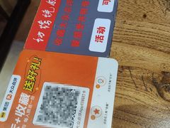 -正通记·哈尔滨烧烤·炭烤鸽子(七宝万科国际店)