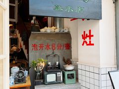 -逸桂禾面馆