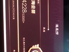 -海底捞火锅(方圆荟店)