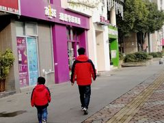 -瑞思成长中心(高新校区)