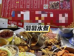-小吴水煮(羊子巷店)