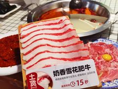 -山悦里 山野·鲜火锅(罗斯福广场店)
