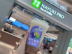 门面-奈雪的茶(鄞州万达店)