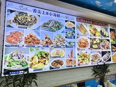 -来之顺海鲜菜馆·青岛菜·始于1993(栈桥店)