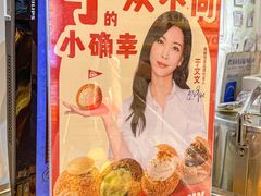-西树泡芙(正佳店)