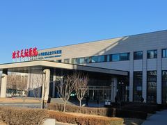 -首都医科大学附属北京天坛医院