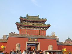 -开封府