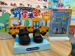 -DR·KONG江博士健康鞋(领展中心城店)