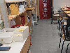 -喜家德虾仁水饺(华强天虹店)