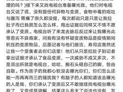 -樟葶谷寿司(椒江店)