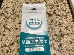 -丰茂烤串(全国首店)