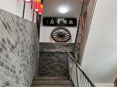 门面-乾州食府(小雁塔店)
